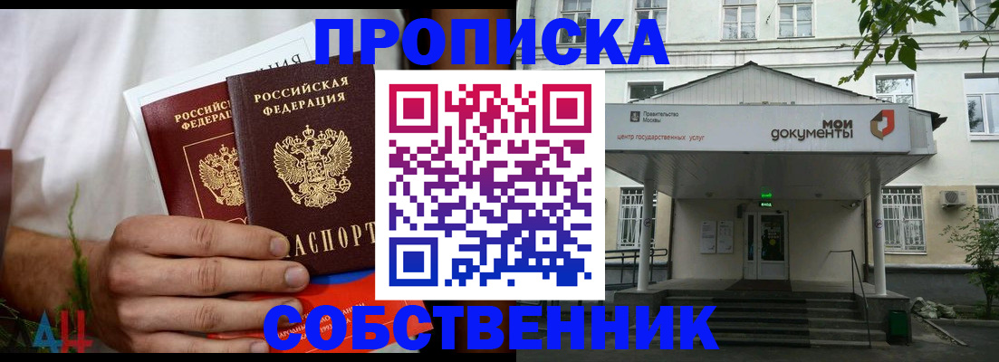 регистрация для дет. сада в Аше